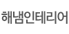 업체소개